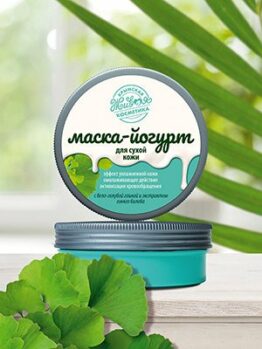 Маска-йогурт для сухой кожи с бело-голубой глиной и экстрактом гинкго-билоба