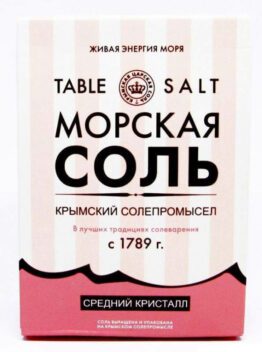 Морская соль пищевая